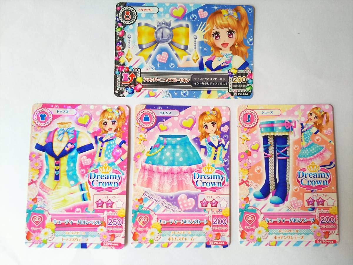 Amazon.co.jp: アイカツ 2015 PC キューティバロンコーデ 4枚セット